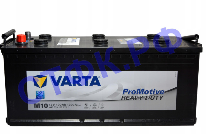 Аккумулятор. батарея VARTA Promotive Black 690033120 - 190 Ач (МГТ)