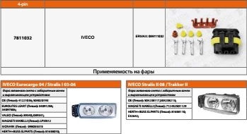 Разъём 4х контактный Superseal 1.5 (комплектация: 4-pin, 4+1 уплотнение, фиксатор)