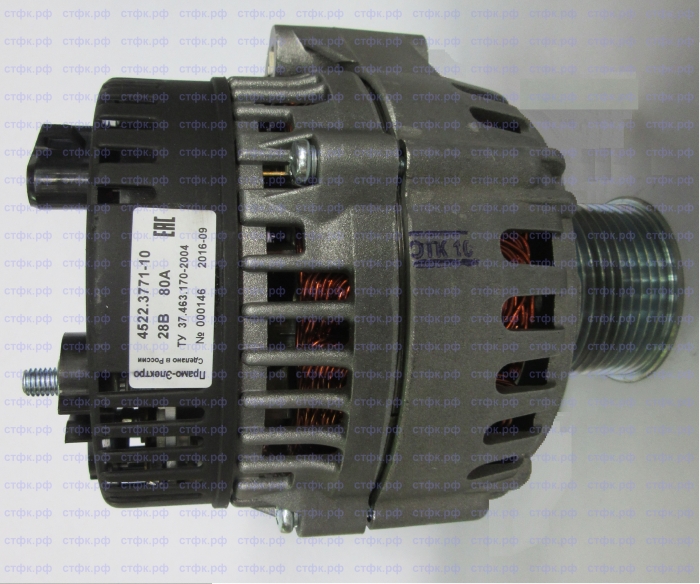 Генератор 4522.3771-10 ЕВРО-3,-4 (10-ручьевой шкив) (аналог 7762.3701-09)