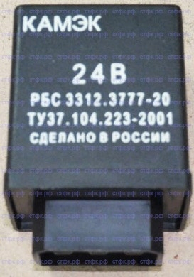 Реле блокировки стартера 3312.3777-20 аналог 3302.3777-20